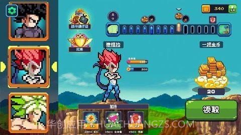 像素龙珠赛亚人无限人物版v1.0.21截图