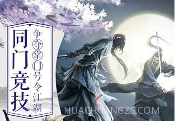 醉梦秦歌游戏v16777215鐎瑰宕渧1.16截图