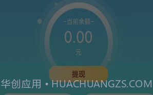 特权游戏免广告v1.3.19截图