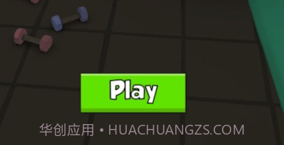 跑步机赛车v0.3.21截图