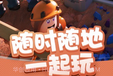 Roblox马桶人模拟器v2.578.21截图