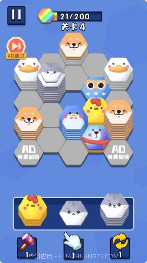 天天来画线精简版v1.0.0截图