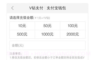 vivo服务安全插件V4.3.7.21截图