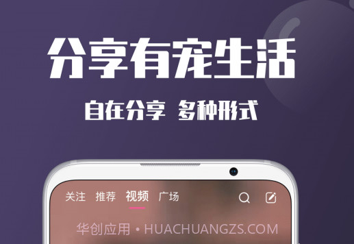 憨憨宠物v1.0.27截图