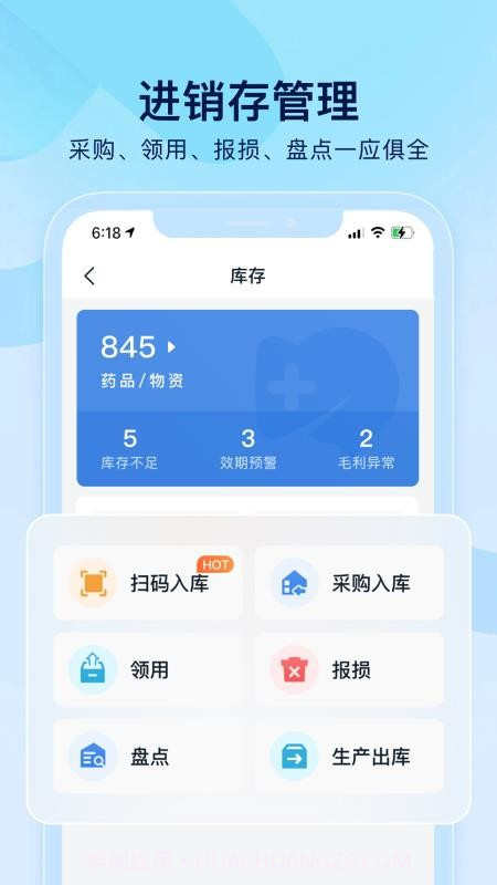 小步云管家老版本v1.0.0截图
