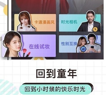 炫拍相机v1.0.2.2.28截图