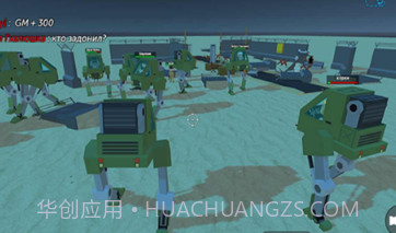 简单的沙盒2v1.6.3.25截图