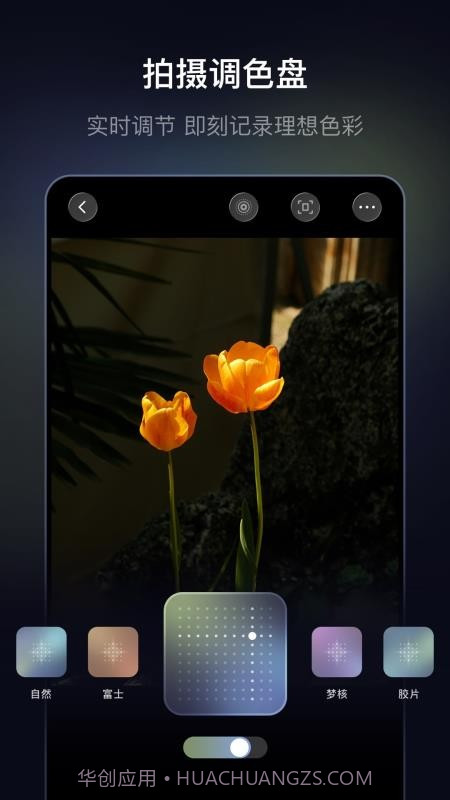 光卷会员免登录v1.0.0截图