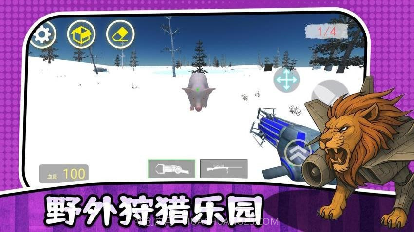 最后的幸存者3汉化版v2.0.1截图