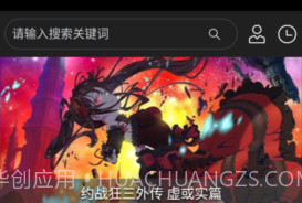 agemys动漫手机版V1.0.17截图