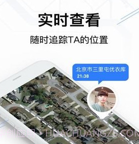 查行定位v1.5.25截图
