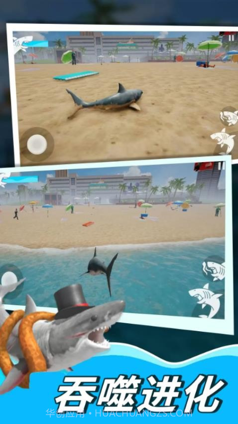 深海鲨鱼模拟器免广告版v1.00.07截图