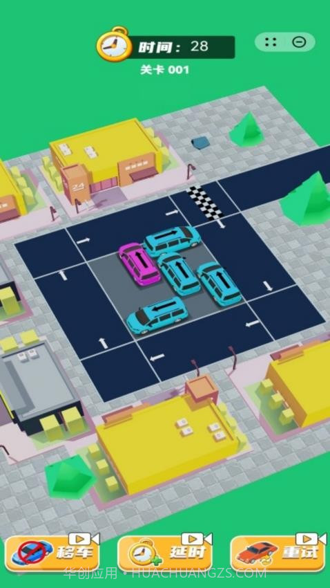 这下麻烦了精简版v1.0.7截图