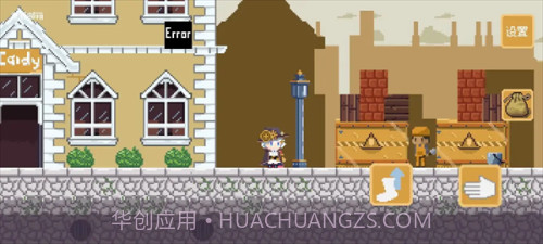 空想魔导官方版v1.0截图