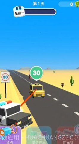 未来机器警察1.0.18截图