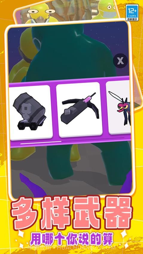 射箭狩猎先行服v0.25截图