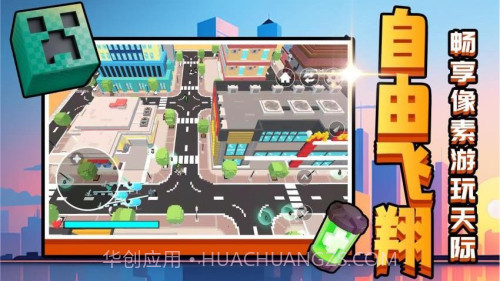 召唤万岁W官方版v2.0.1截图