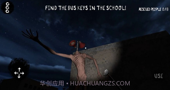 警笛头求生v1.24截图