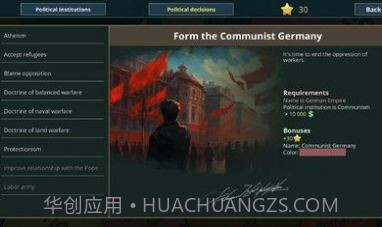 战争警告内置菜单最新版v0.2.48.20截图