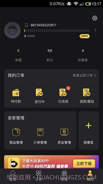 bigplayers2.0.19截图