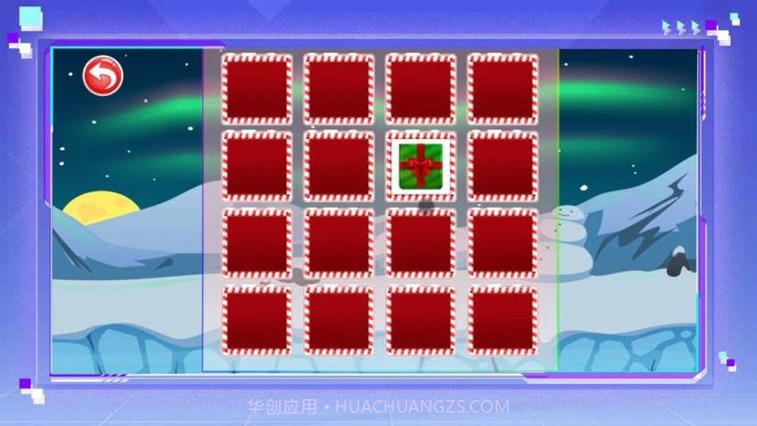 圣诞礼物记忆屋先行服v1.0.0截图