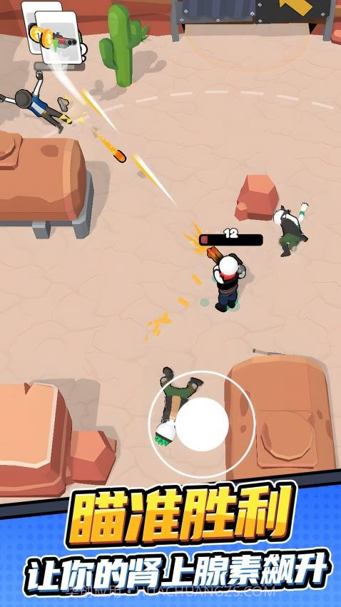 孤勇者冒险之旅先行服v1.0.2截图