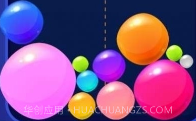 果冻球球1.21截图