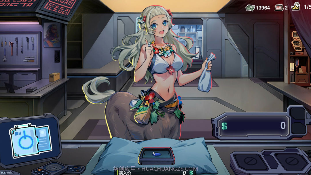 赛博典当行离线版0.1截图