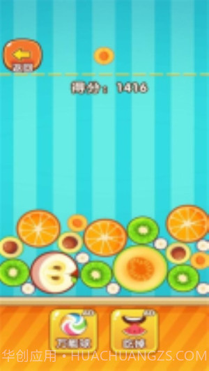 合成水果啊先行服v1.0.0截图