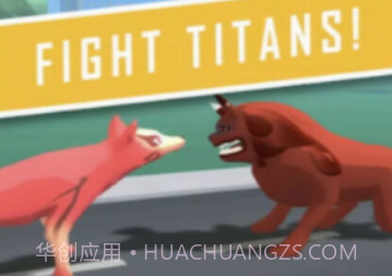 怪物战斗大乱斗v1.0.25截图