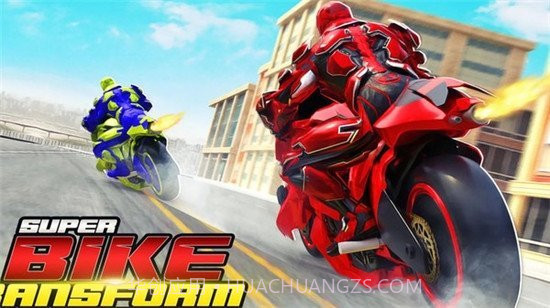 未来摩托机器人1110截图