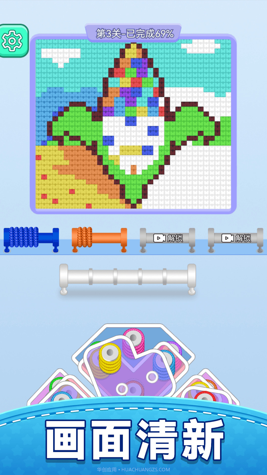 天天玩毛线正版v1.0.0截图