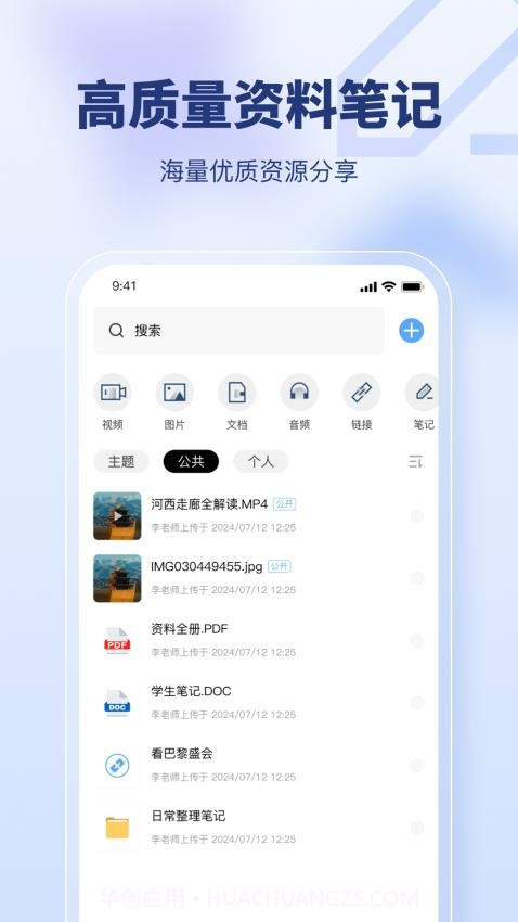 七米会员免登录v2.0.6截图
