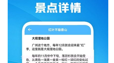 轻松小镇玩v1.24截图