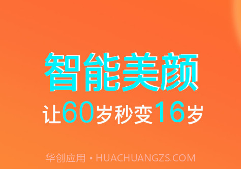 提词流量宝v2.0.24截图