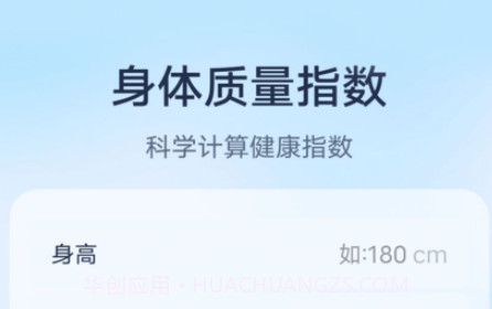 番茄走路记录v1.24截图