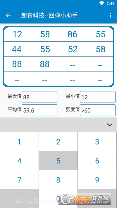 回弹小助手calc.1.0.30截图