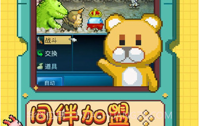 开拓神秘岛手机v2.2.20截图