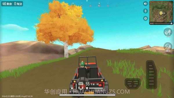 火腿吃鸡官方版v11.24截图