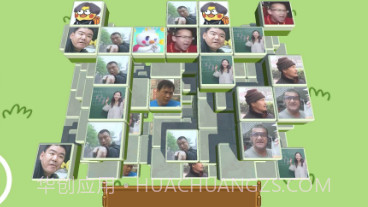 羊了个羊3Dv1.0.23截图