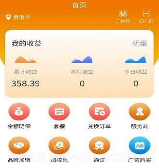 车洗得乐v1.0.22截图