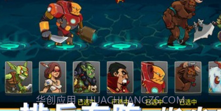 美杜莎塔防v1.7.25截图