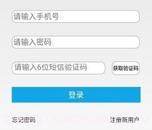 宁波易港通司机端v00.00.0423.20211028.22截图