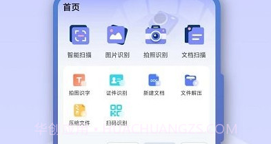 扫描csv4.0.23截图