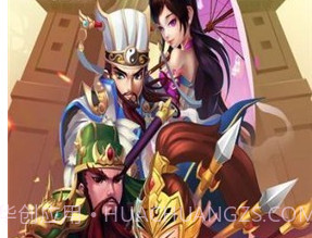 战将三国v1.17截图