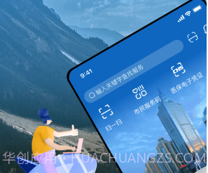 新疆好地方v2.0.21截图