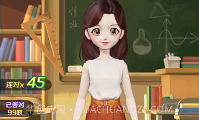 亿万答题王手机版v1.1.7.18截图