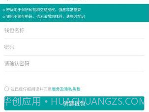 ZeeWalletv4.0.22截图