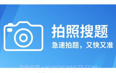 小熊辅导v1.9.24截图