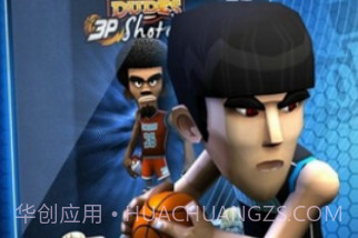 禽兽的篮球v1.24截图